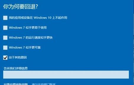 如何将一个出错的网站恢复正常使用（解决网站错误的有效方法）