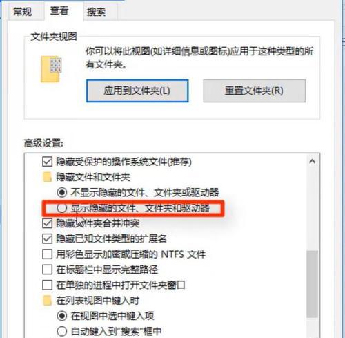 探究U盘显示但无法打开文件的原因及解决方法（解决U盘文件打开问题）