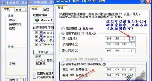 电脑管理员用户名是什么（探索电脑管理员用户名的重要性及设置要点）