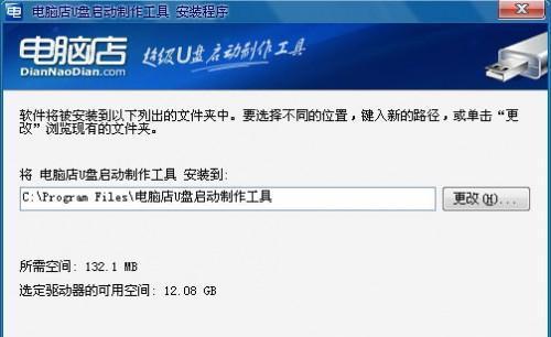 解决以U盘安装系统找不到U盘的问题（U盘安装系统找不到U盘的解决方案）