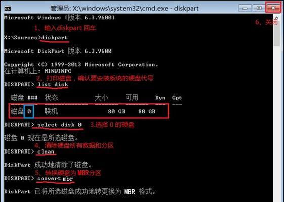 Win7安全模式杀毒全攻略（一键进入安全模式）