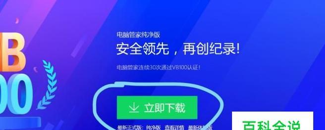 解决Win10自动更新无法开启的方法（针对Win10自动更新开启失败的情况）