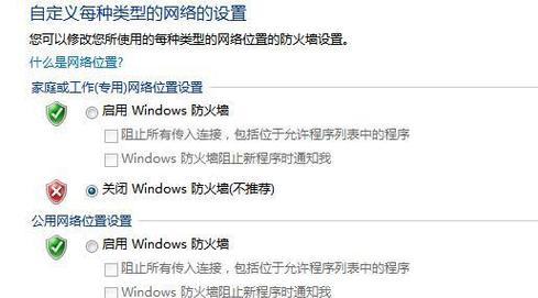 局域网打印机共享设置Win7系统教程