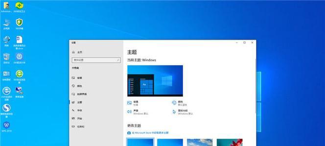 Win10系统安装包下载与安装指南（Win10系统安装包在哪里下载）