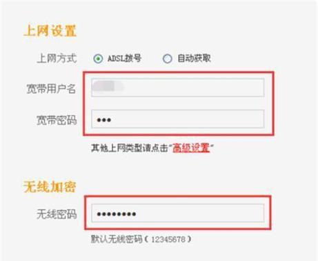 如何修改路由器的WiFi密码（简单教程帮助你保障网络安全）