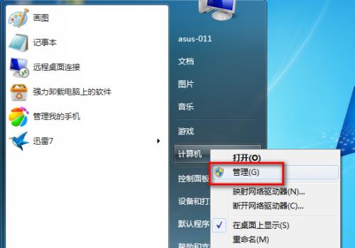 Win7摄像头拍照指南（探索Win7系统下最佳拍照地点）