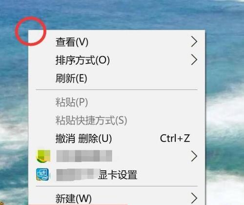 Win10系统下如何调整CF烟雾头的最佳清晰度（详解Win10系统下CF烟雾头调整的关键方法和技巧）