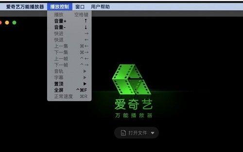 万能视频播放器推荐——解放你的视听享受（探索最佳选择）