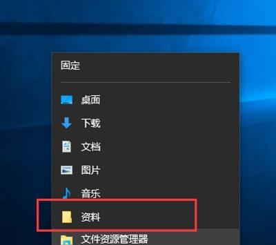 揭秘Win10隐藏文件夹图标的神秘面纱（打破束缚）