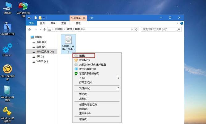 Win7系统的合理分区需求（为什么需要进行合理分区以及分区的关键作用）