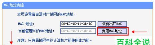 如何通过路由设置网址（简单了解路由设置网址的方法）