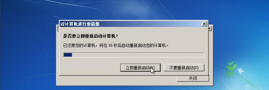 解决Win7卡死无法响应的问题（Win7卡死按键无效的解决方法及步骤）