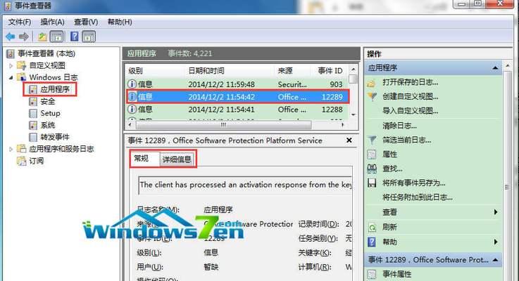 Windows7配置要求高吗（详细解析Windows7的硬件配置要求和性能表现）