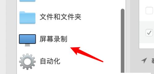 电脑屏幕录制的选择与操作技巧（探索屏幕录制软件的优劣与应用场景）