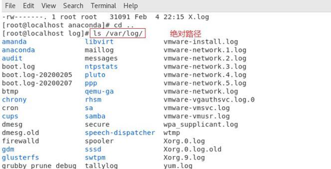 掌握Linux系统常用命令，提升工作效率（深入学习Linux系统中最重要的15个常用命令）