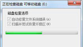 U盘不识别怎么恢复数据文件（解决U盘不识别问题的有效方法和步骤）