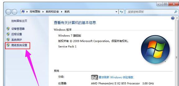 优化Windows10的虚拟内存参数以提升系统性能（通过调整虚拟内存参数）