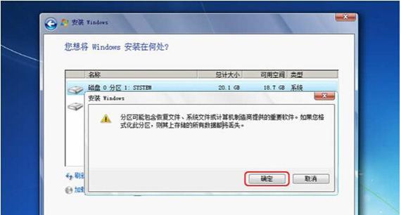 Win7进入PE系统修复界面的方法及操作步骤（通过PE系统修复Win7系统的关键步骤和技巧）