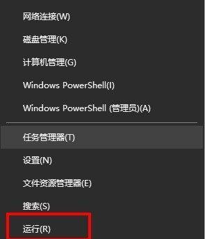 电脑无法启动Windows，如何解决（突破电脑无法启动的困境）