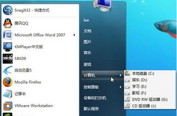 Win7系统恢复出厂设置所需的时间有多久（探究恢复出厂设置所需的时间）