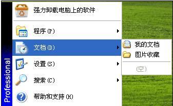 清理Win7C盘不必要的文件来释放空间（删除无用文件可以有效提高系统性能和存储空间）