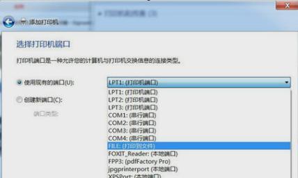 Win7如何连接打印机设备（简单实用的连接步骤及常见问题解决方法）