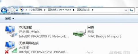 Win7移动热点设置指南（轻松分享网络）