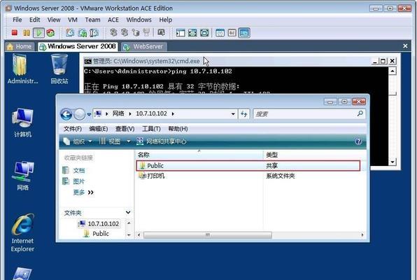 探索WindowsServer镜像文件的应用与优势（解密WindowsServer镜像文件的关键特性及使用场景）