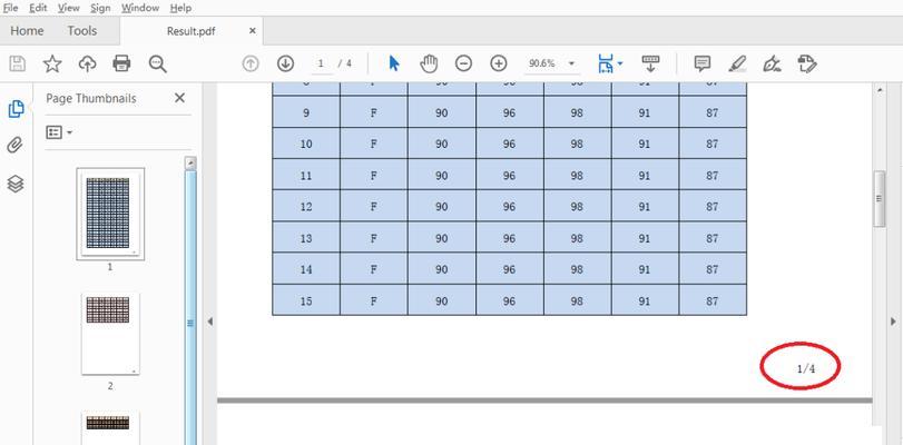 Excel2007密码保护（使用密码保护功能轻松保护Excel2007中的重要信息）