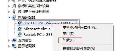 网络适配器缺少无线网卡驱动的解决方法（无线网卡驱动丢失）
