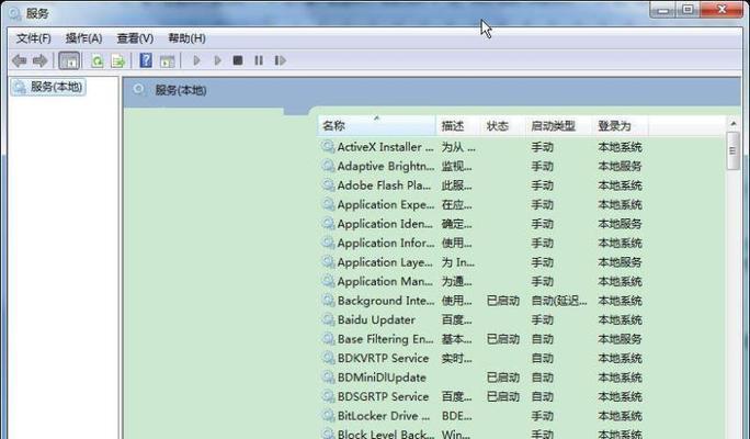 使用Win7快捷键修改个性化主题（为您的电脑增添个性化风格与快捷操作）