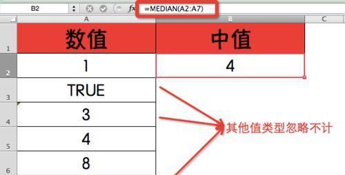 Excel平方函数的使用与应用（掌握Excel平方函数的方法）