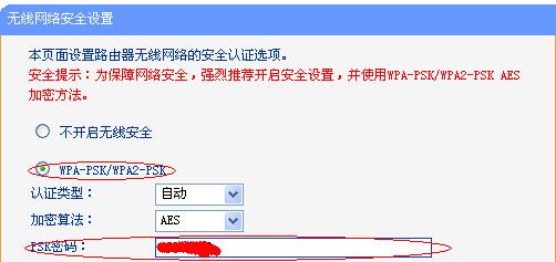 以太网交换机连接路由器的设置指南（实现高效网络通信的关键步骤）