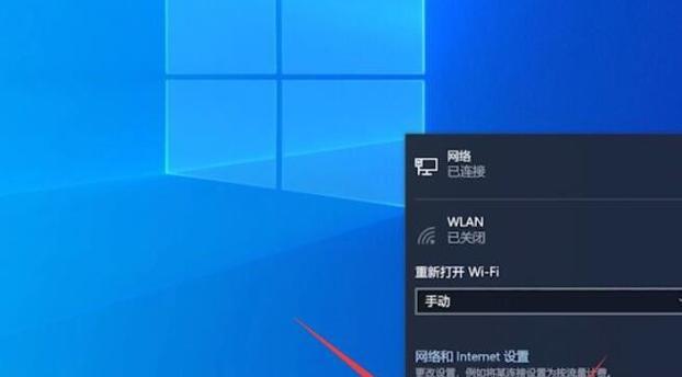 解决WiFi信号满格上不了网的问题（分析原因及提供解决方案）