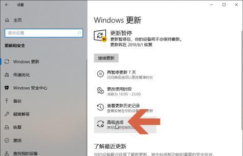 Windows10如何打开运行窗口（简单操作帮助您快速访问运行窗口）