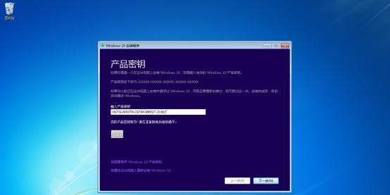 如何升级电脑版本到Windows7（以电脑版本低的情况下）