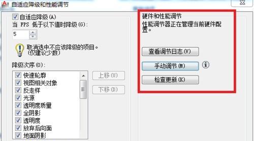 电脑卡顿严重的原因及解决办法（探寻电脑卡顿背后的问题及其解决方案）