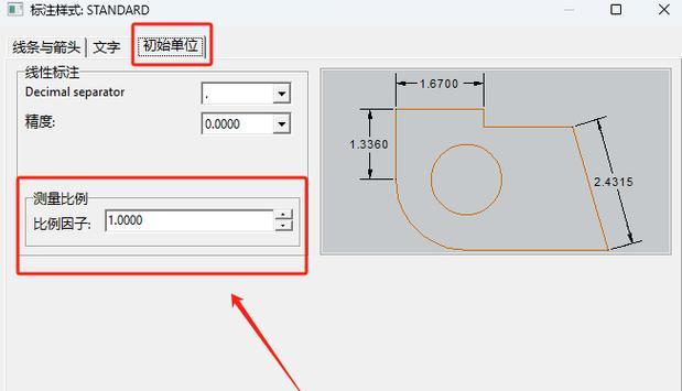 解决CAD字体缺失的方法（有效解决CAD软件中字体缺失问题的关键技巧）