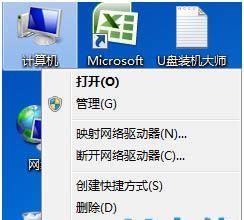 Win7系统U盘安装教程（简单易懂的Win7系统U盘安装指南）