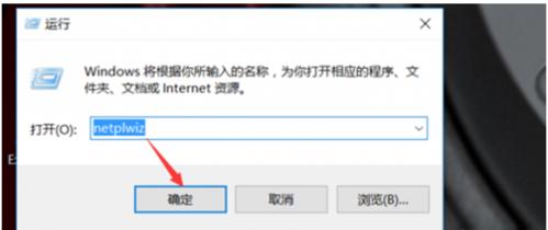 win10开机密码忘了怎么办（教你快速解决win10开机密码忘记的问题）