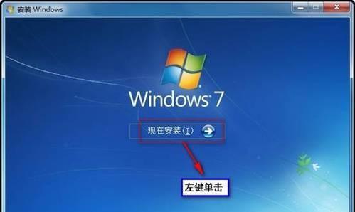 以Win7镜像文件安装系统的详细步骤（使用Win7镜像文件轻松安装操作系统）