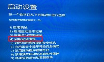 电脑开机进不去主界面的解决方法（应对电脑无法进入主界面的常见故障及解决方案）