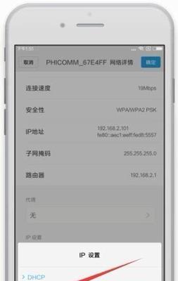 手机为什么连不上自家WiFi（探索原因及解决办法）