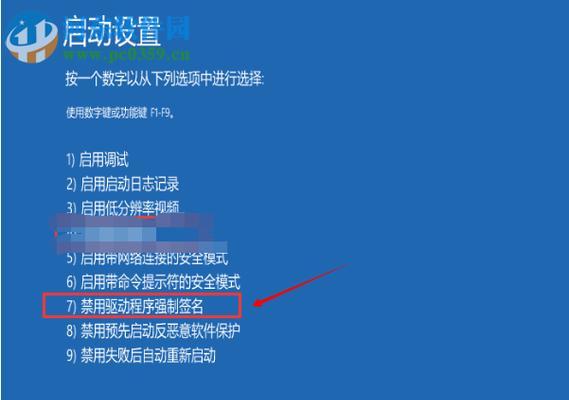 Win10系统驱动安装指南（如何正确安装和更新Win10系统驱动程序）