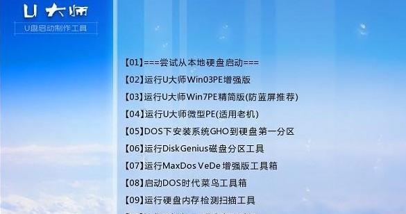 Win7性能选项优化指南（如何通过设置Win7性能选项来提升计算机性能）