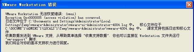 如何将网站错误还原为正常使用（恢复网站功能的关键步骤及技巧）