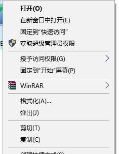 U盘文件打不开的原因及解决方法（探究U盘文件无法打开的常见问题及解决方案）