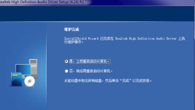 电脑驱动程序安装失败的解决方法（遇到驱动程序安装失败时该如何应对）