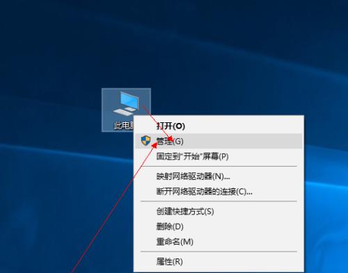 电脑无法开机如何重新安装Windows10系统（解决无法开机问题）