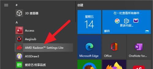 Win7显卡驱动设置详解（在哪里打开和设置Win7显卡驱动）